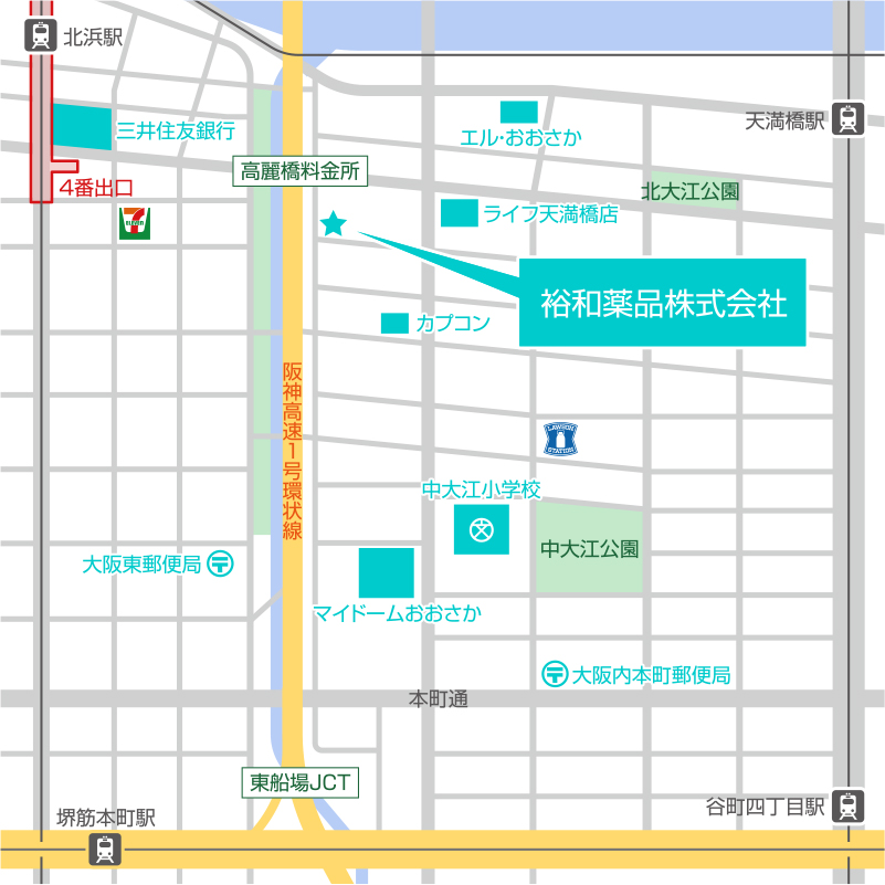 大阪市中央区・裕和薬品株式会社・アクセスマップ